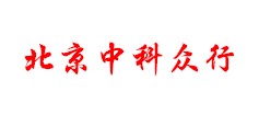 北京中科眾行生物技術(shù)研究院